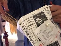 -乐彡炸串·烤苕皮(西单华威约饭街店)