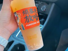 -放哈·甜醅子奶茶创造者(正宁路店)