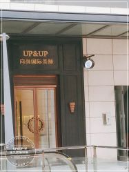 -UP&UP·半永久眉毛眼线机器野生眉