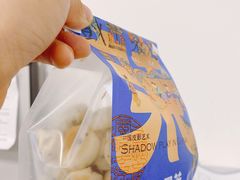 -墨茉点心局(梅溪湖新天地一店)