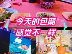 -苏州吴中白金汉爵大酒店