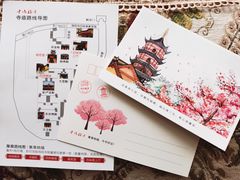 -鸡鸣赐茶(鸡鸣寺路店)