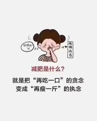 -瘦立方身材管理中心
