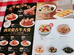 -西贝(吴江路湟普汇店)