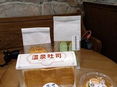 -熊猫家PANDA BAKERY(望江店)