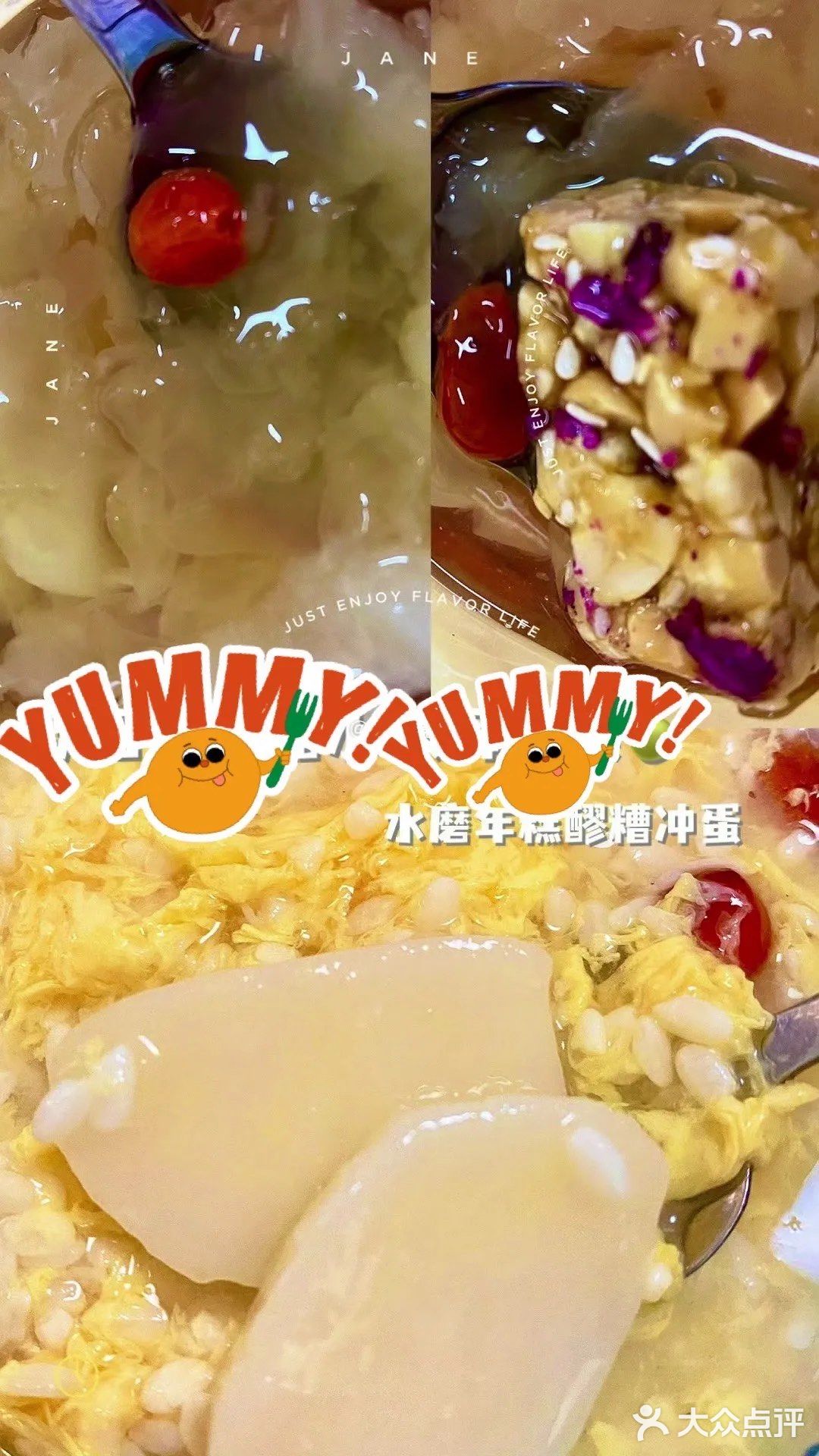 元气养生粥🥣