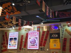 -黔有有贵州酸汤夺夺粉火锅(五味十字店)