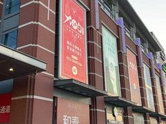 -大铁勺新津菜(东丽阳光新业广场店)