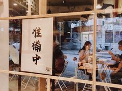 门面-皆道拌麻辣烫·麻辣拌