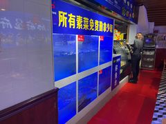 水产区-麻麻鱼府主题涮锅(明珠家园店)