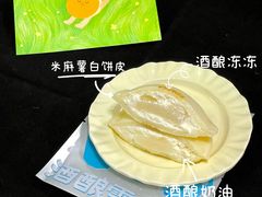 -泽田本家·铜锣烧(美罗城店)