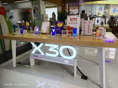 -中国电信(泰兴路店)