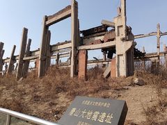 -中国唐山地震博物馆
