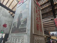 -東茅街茶馆