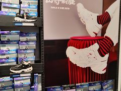 -斯凯奇(八达岭奥特莱斯店)