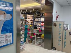 -北京观赏动物医院·24小时大型综合·猫专科·异宠专科