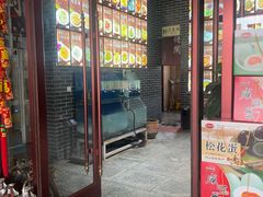 -微山岛春天里酒家
