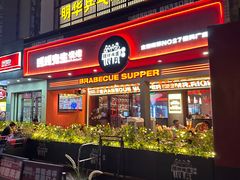 -蚝蚝先生·广式烧烤(信天广场店)