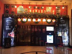 门面-平成屋·午肴夜酒(四川北路店)