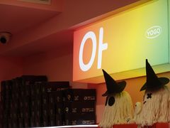 -悠个炸鸡(南京创始店)