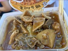 -老day牛杂(官也街总店)