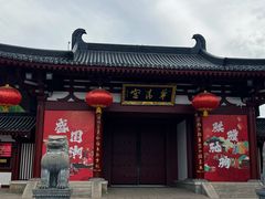 -华清宫景区