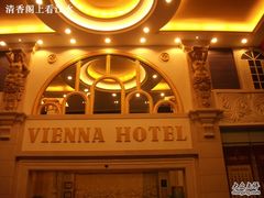 -维也纳酒店(深圳大学城店)