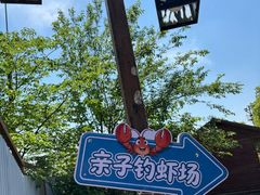 -木兰水镇旅游景区