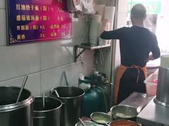 -斌斌鲜鱼糊汤粉(粮道街店)