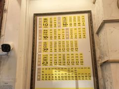 -三两春(浦三路店)