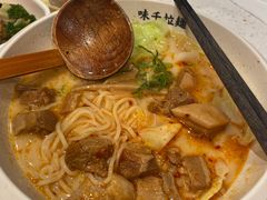 火山拉面-味千拉面(广州白云机场T1西二店)