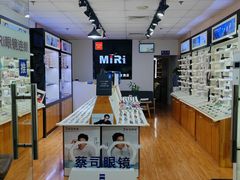 -MiRi眼镜·蔡司·星趣控·尼康控优点视觉合作店(南京东路店)