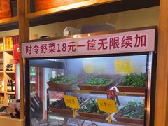 -由衷贵州酸汤牛肉火锅(新桥店)