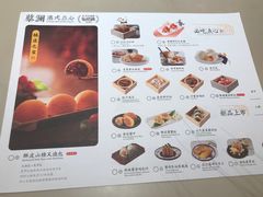 -蔡澜点心(三里屯T+MALL店)