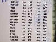 -何记面馆(龙泉山店)