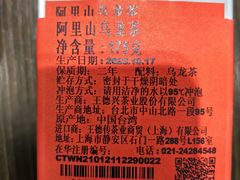 -王德传茶庄(上海新天地店)