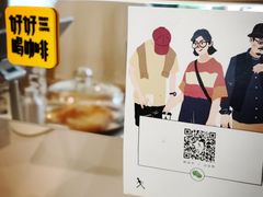 -常识咖啡common sense(春熙路店)