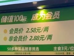 -七食九号食堂(东丽空港店)