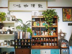 -默迹咖啡馆