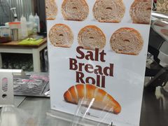 -OUR Bakery(三里屯太古里店)
