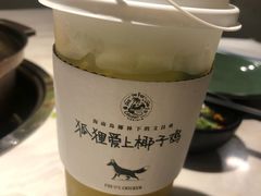 -狐狸爱上椰子鸡(滨江星光大道店)