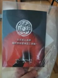 -丝芙兰Sephora