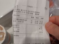 -CoCo都可(盐城大有境店)
