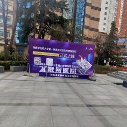 -河南中医药大学第一附属医院-医疗整形