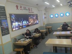 -重庆小面(贵友大厦店)