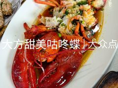 -好兄弟郭巨海鲜(天一阁店)