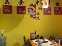 -重庆锦火锅(惠福东路店)