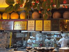 -同乐馆(阳光店)