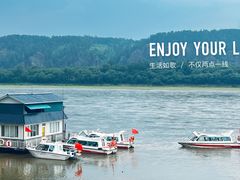 -北极村旅游风景区