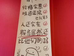 -听涛雅苑百味饺子老家菜馆